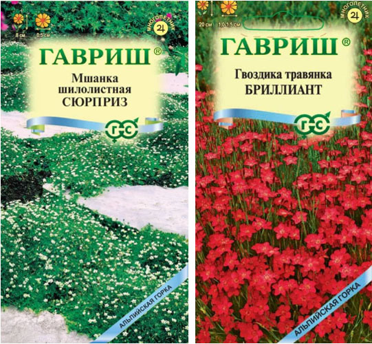 Набор семян Низкорослых цветов 2 сорта