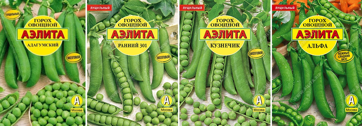 Набор семян Гороха лущильного 4 сорта