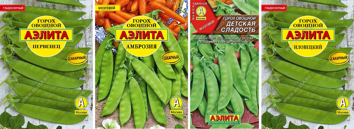 Набор семян Гороха сладкого 4 сорта